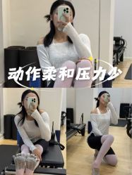 -苏瑜伽