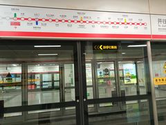 -合肥火车站(地铁站)