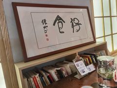 -本处·素食·融合料理(南油店)