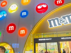 -m豆巧克力世界(上海世茂广场店)