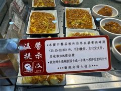 -哈工大一校区食堂