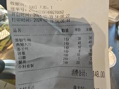 -齐市马佳地摊烤肉