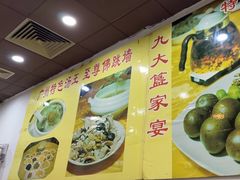 -九大簋家宴(北京路店)