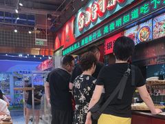 -文立新麻辣烫(合生汇21街区店)