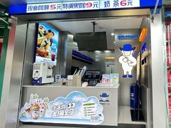 -爵渴咖啡(交大凯德广场店)