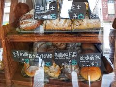 -Juicy Bakery(大学路店)