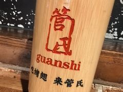 -管氏翅吧(广渠门店)