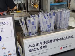 -茶百道(中医大省医院店)