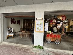 -成川茶店·潮汕工夫浓茶(万象店)