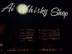 -Ai Whisky Shop