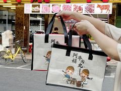 -阿娟牛肉丸·手打牛肉丸·现做现卖