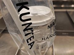 -KUNCHA鲲茶·江西制茶(铜锣湾店)