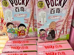 -大润发(东关世茂店)