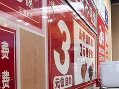 -田老师红烧肉(回龙观二店)