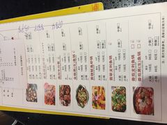 -杨记大丰收鱼庄(国贸店)