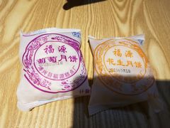 -乐达酸菜鱼面(山师东路店)