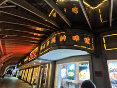 -東城故事·尋找姆媽的味道(玉兰路店)