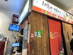 -非遗·十八曲鱼饺(西马总店)