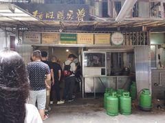 -蒋家肠旺面馆老店(合群路店)