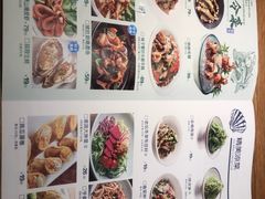 -原製原味(普陀山磐龙店)