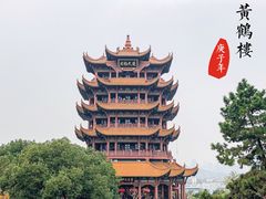 -黄鹤楼公园(黄鹤楼)