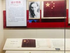 -中共四大纪念馆