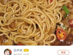 热干面-刘师父老汉口江湖菜(蔡锷路店)
