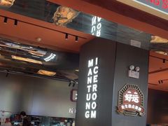 -文通冰室(东方宝泰店)