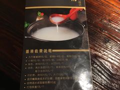 -大良毋米粥(锦龙路总店)