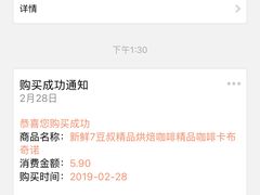 -新鲜7豆叔精品烘焙咖啡