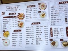 -西月城谭豆花(春熙路店)