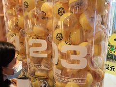 -元气寿司(新城市广场店)