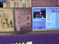 -一只酸奶牛(八一路店)