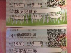 -星美国际影商城(虹口店)