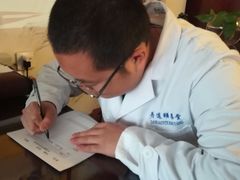 -丹道颐养堂