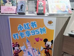 -浣熊唱片店(上海影城店)