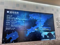 -大连市规划展示中心