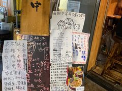 -老龙亭拉面店