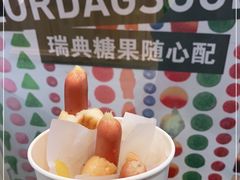 -宜家·瑞典风味餐厅(天津东丽商场店)