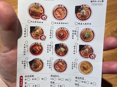 -雷门拉面店(新光天地店)