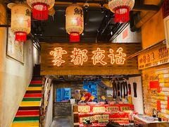 -旧街市鲜货老火锅(大光路店)