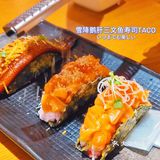 魔都超高性价比日料金焰食堂