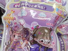 -百荣世贸商城