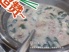 -标记美食新鲜猪杂(兴南大道店)