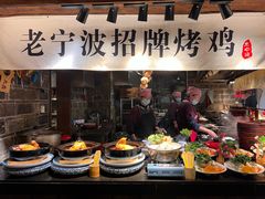 -老宁波1381餐厅(宏泰广场店)