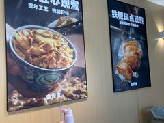 -吉野家(宾水道店)
