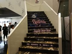 -曹杨影城(曹杨店)