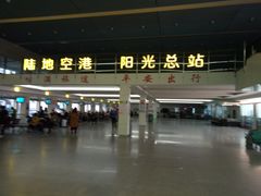 -烟台汽车总站