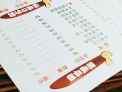 -状元阁烧烤(群力店)