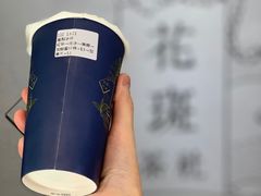 凤梨红茶-花斑茶社(旺角店)
